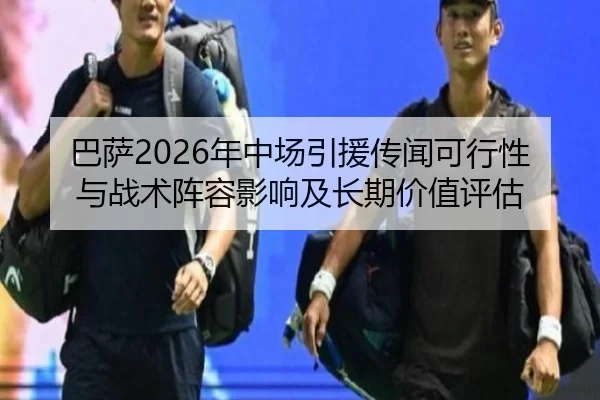 ba-sa-nian-zhong-chang-yin-yuan-chuan-wen-ke-xing-xing-yu-zhan-shu-zhen-rong-ying-xiang-ji-chang-qi-jia-zhi-ping-gu-2-445.jpg